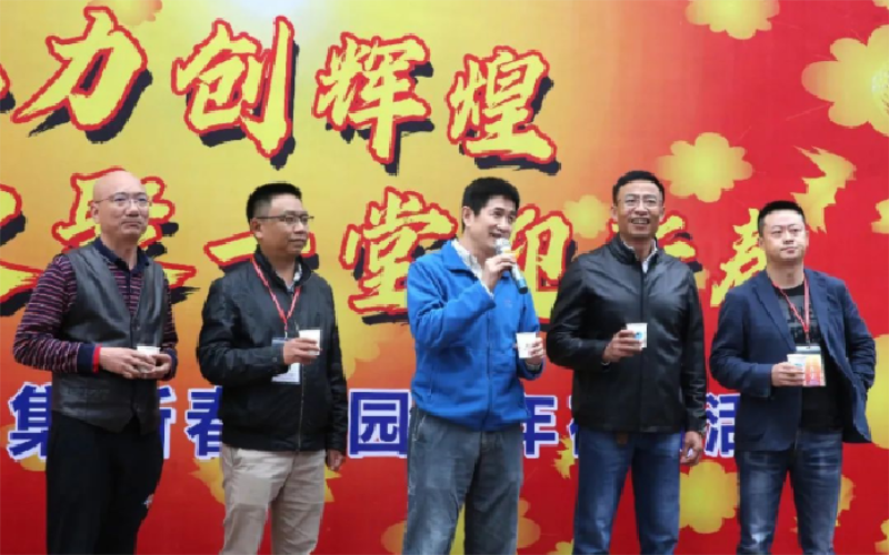 Chinese New Year's Eve Dinner Event
