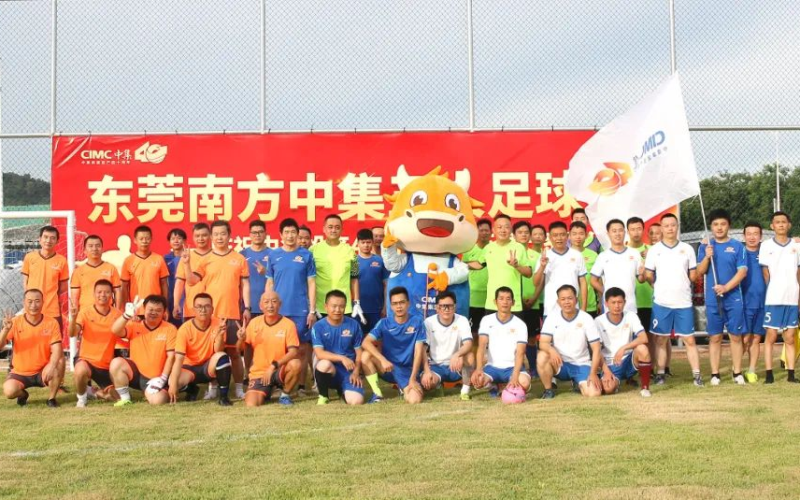 Football match activities