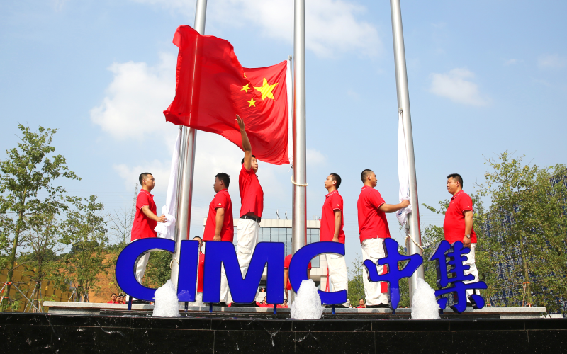 September 22nd CIMC Day Event
