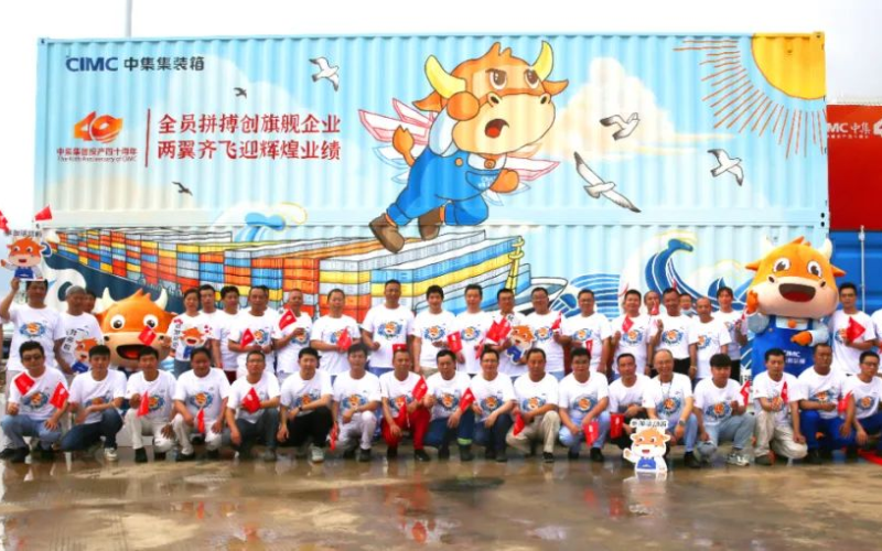 The inauguration ceremony of the "40th Anniversary Culture Journey" series of events