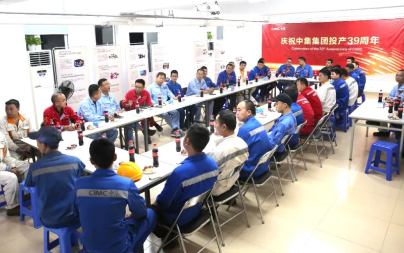 Employee Tea Gathering